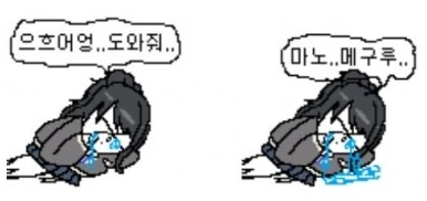 manga_1588795_005.webp