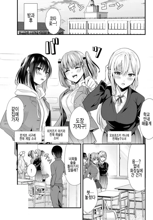 manga_1611725_006.webp