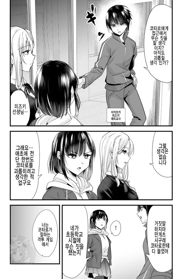 manga_1611725_007.webp