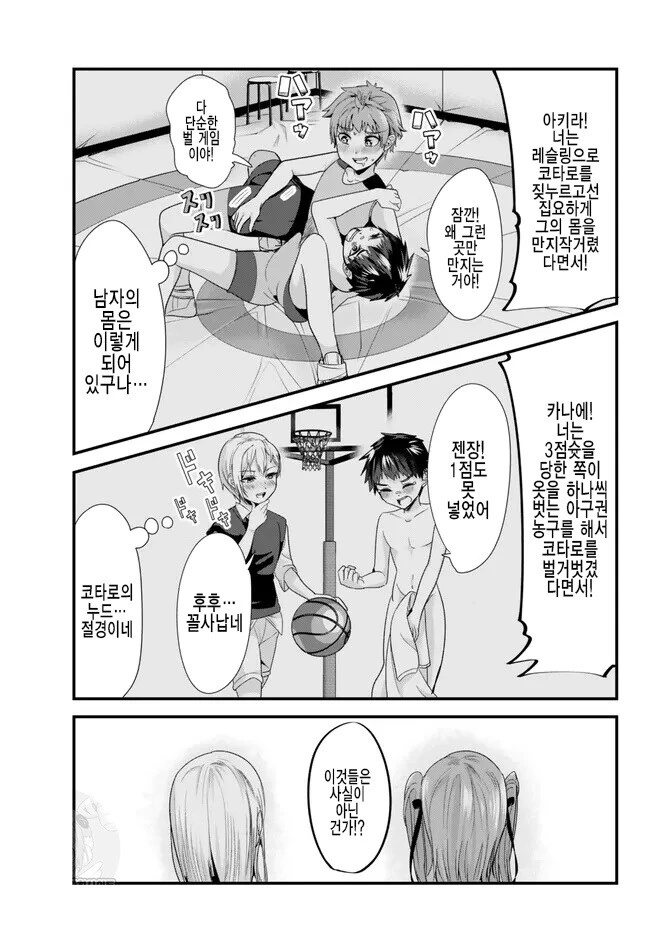 manga_1611725_010.webp