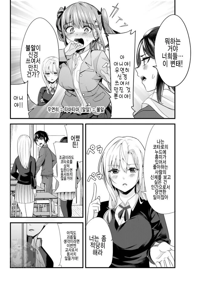 manga_1611725_011.webp