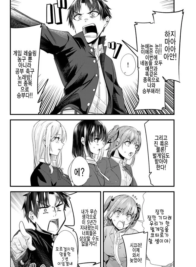 manga_1611725_013.webp
