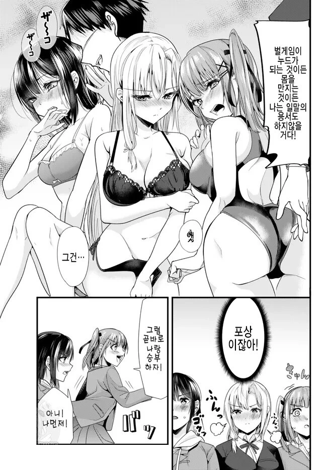manga_1611725_014.webp