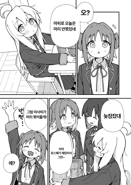 manga_1613761_001.webp