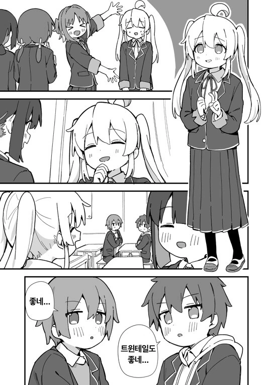 manga_1613761_003.webp