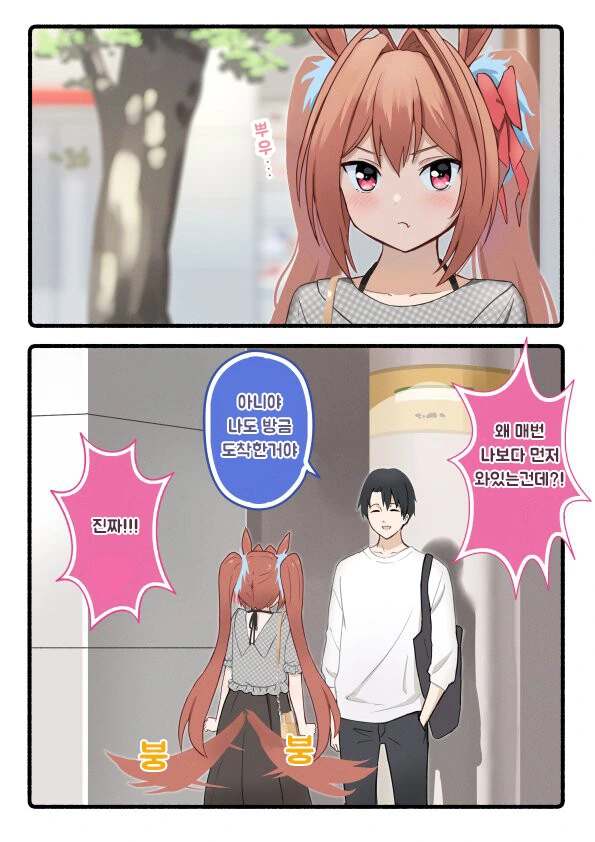 manga_1617413_001.webp