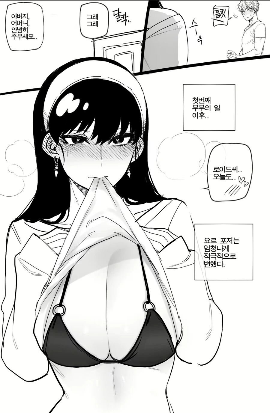 manga_1641186_001.webp