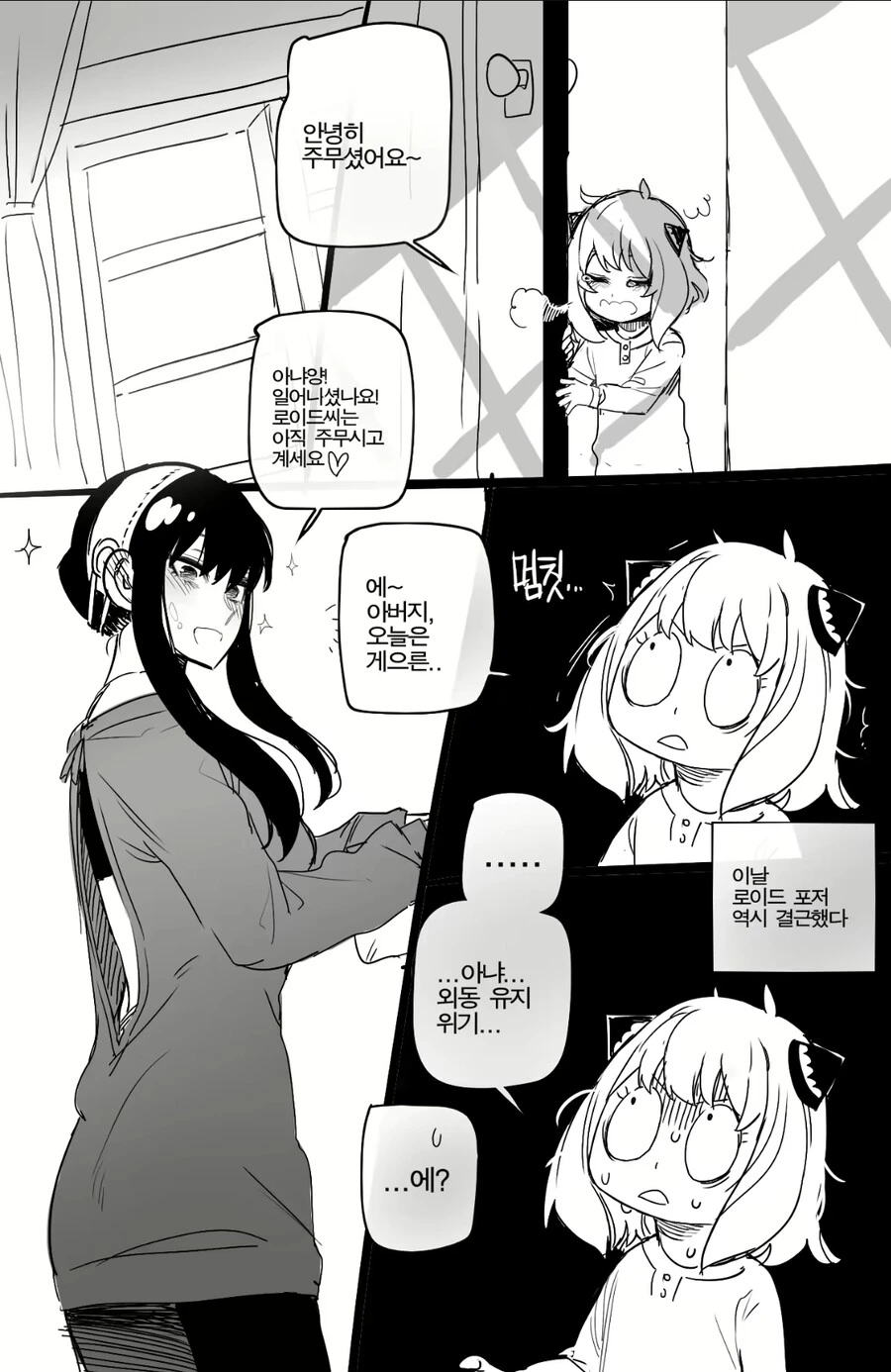 manga_1641186_002.webp