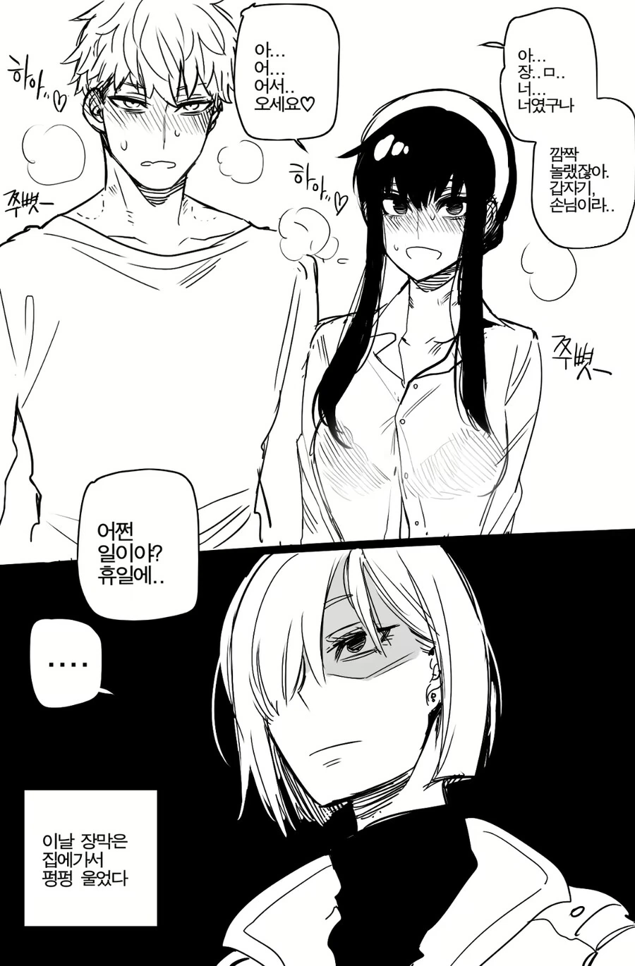 manga_1641186_003.webp