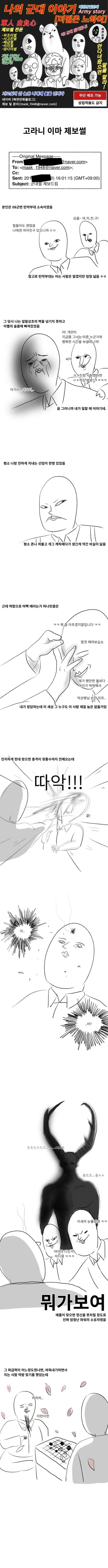 manga_1679973_001.webp