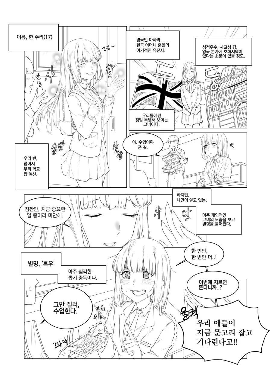manga_176948_001.webp