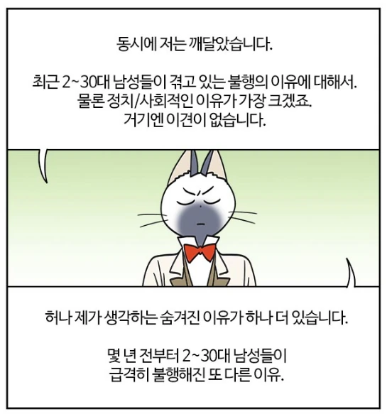 manga_1804446_001.webp