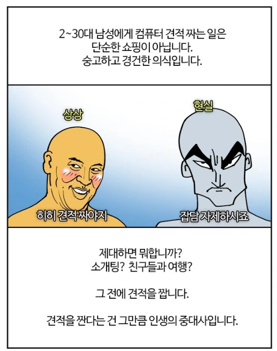 manga_1804446_003.webp