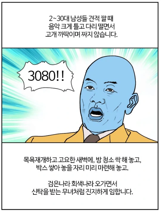 manga_1804446_004.webp