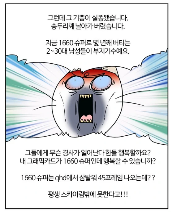 manga_1804446_005.webp