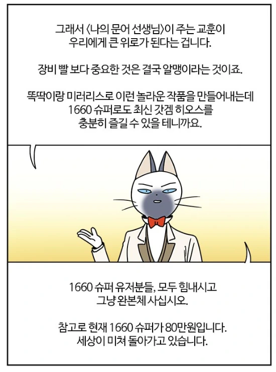 manga_1804446_006.webp
