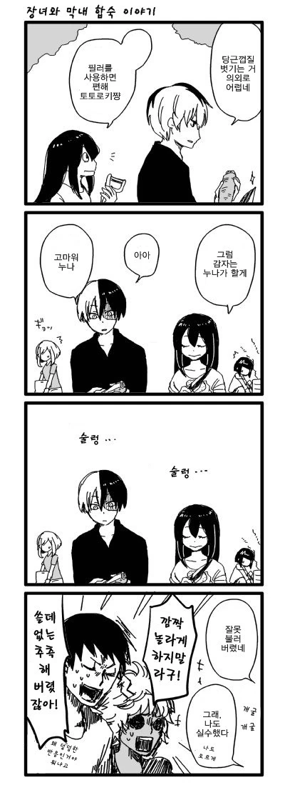 manga_1812432_001.webp