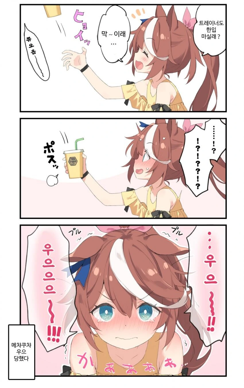 manga_1893953_002.webp