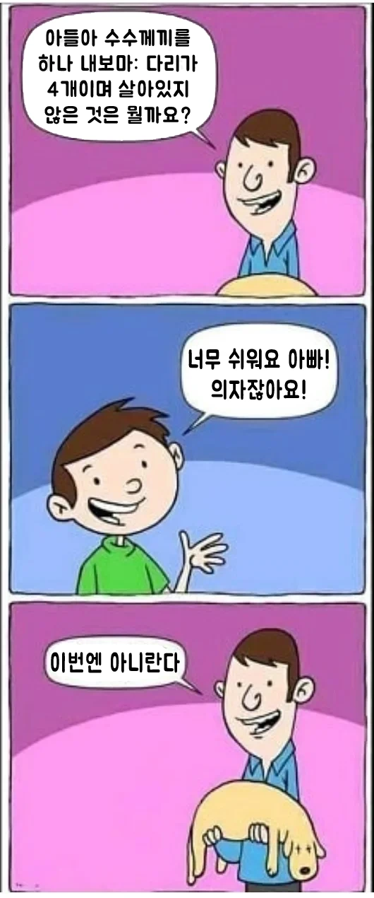 manga_190101_001.webp