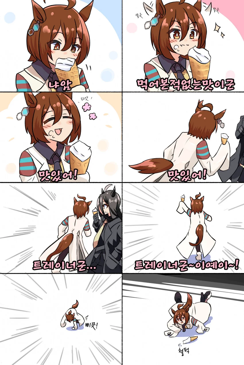 manga_1927931_001.webp