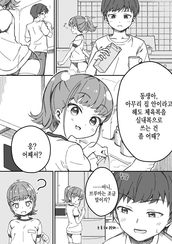 manga_1947977_001.webp