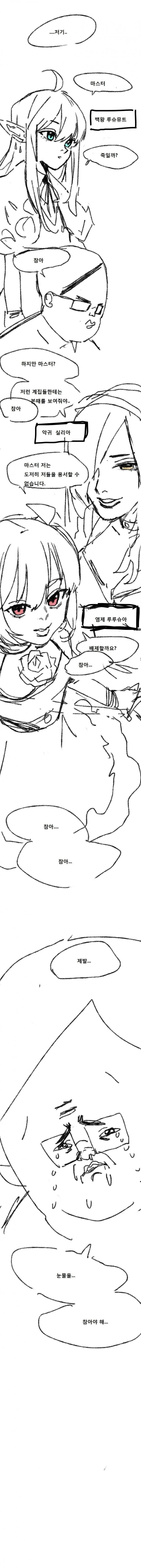 manga_1978092_002.webp