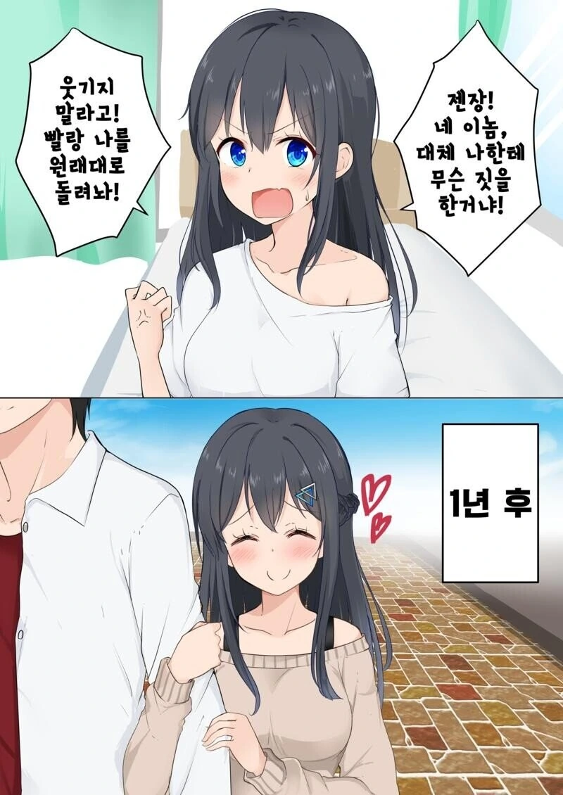 manga_2007718_001.webp
