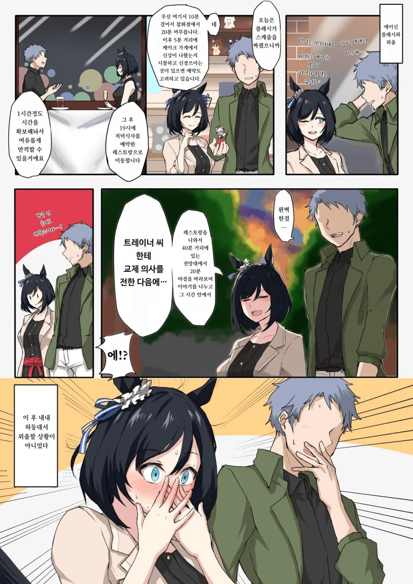 manga_2046251_001.webp