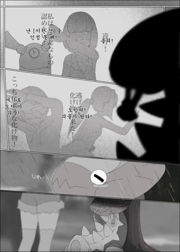 manga_2062042_002.webp