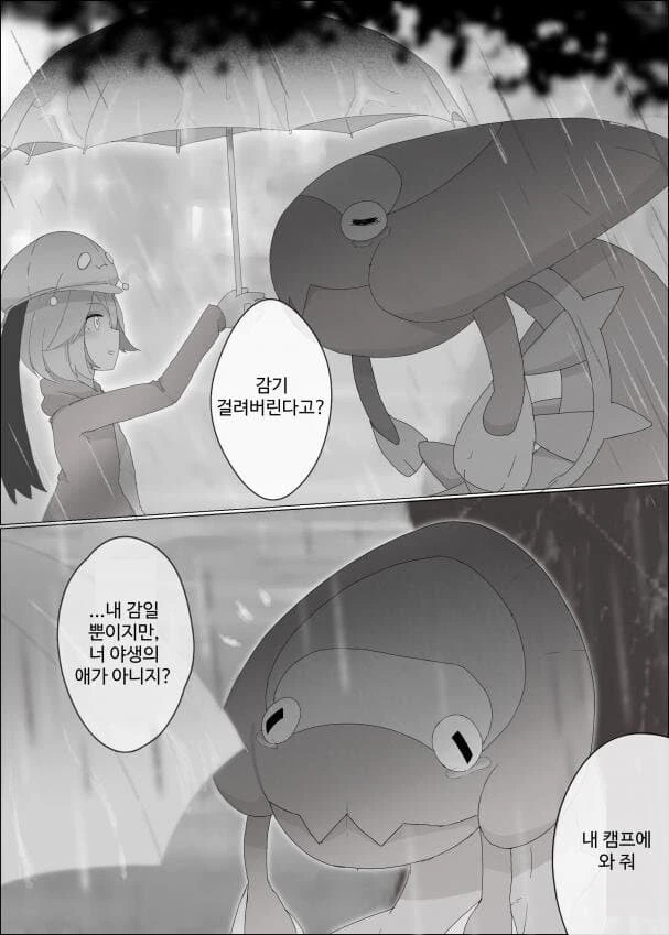 manga_2062042_003.webp
