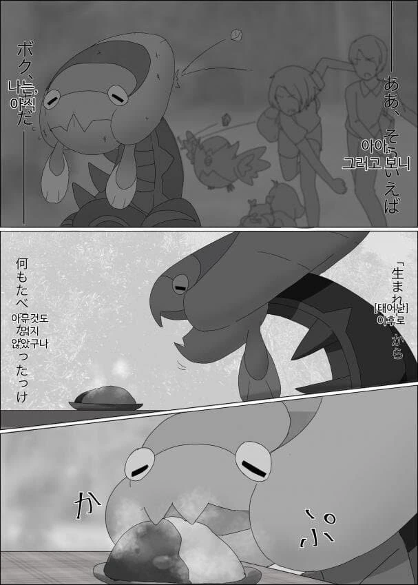 manga_2062042_006.webp
