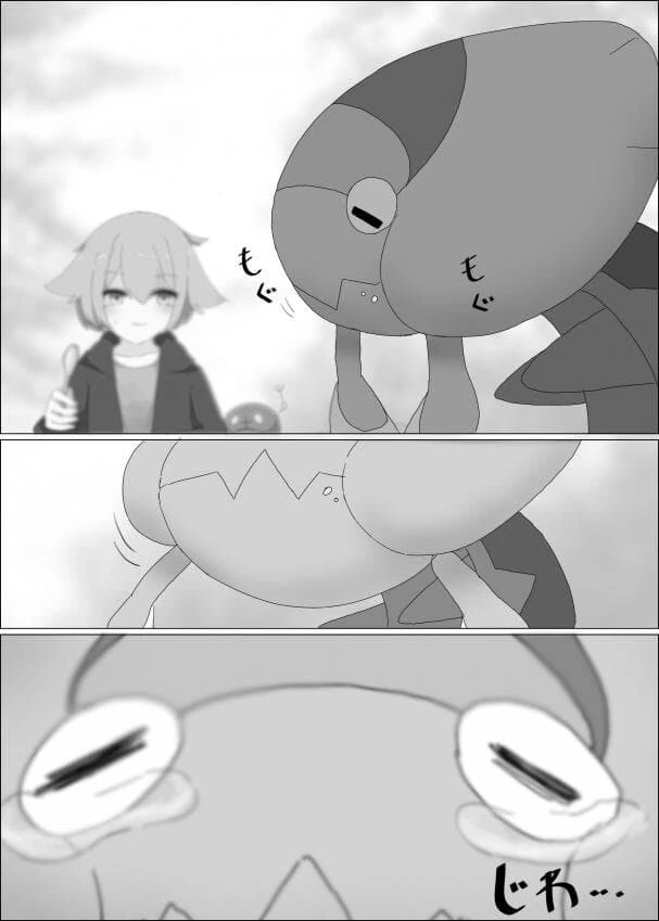 manga_2062042_007.webp