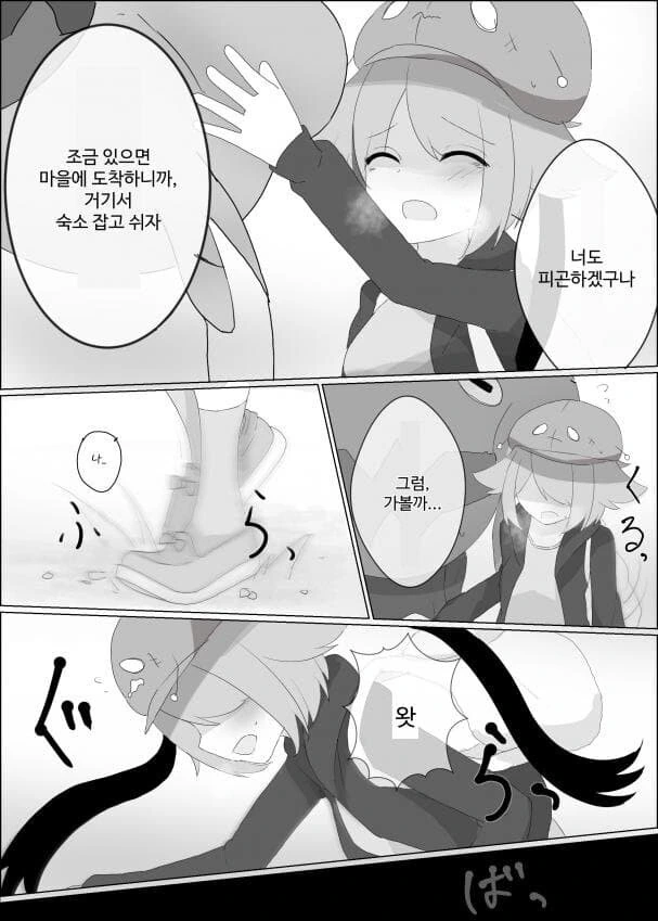 manga_2062042_010.webp