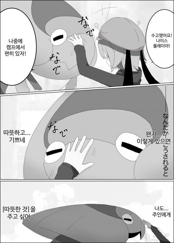 manga_2062042_014.webp