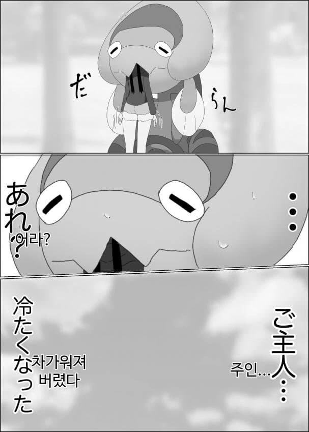 manga_2062042_016.webp