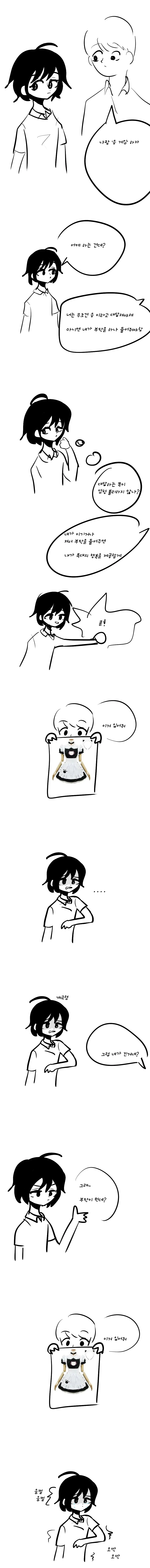 manga_2080533_001.webp