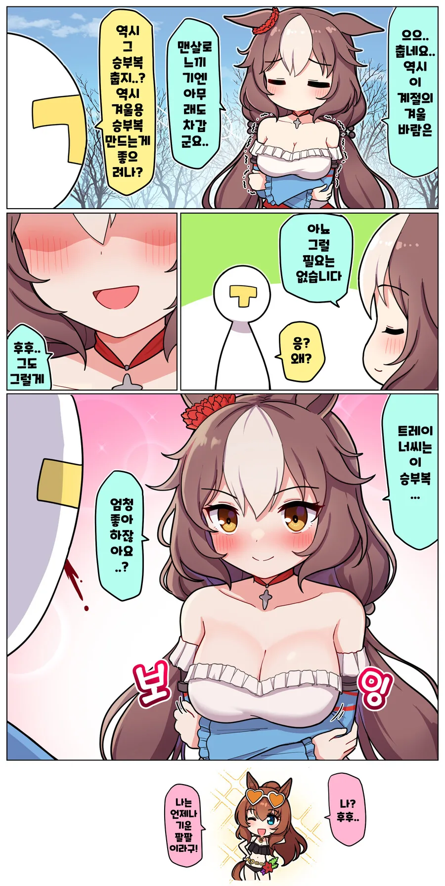manga_2080791_001.webp