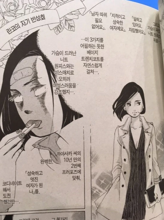 manga_211223_002.webp