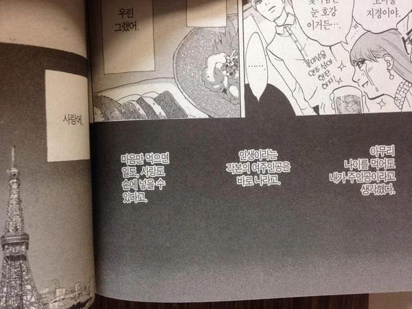 manga_211223_003.webp