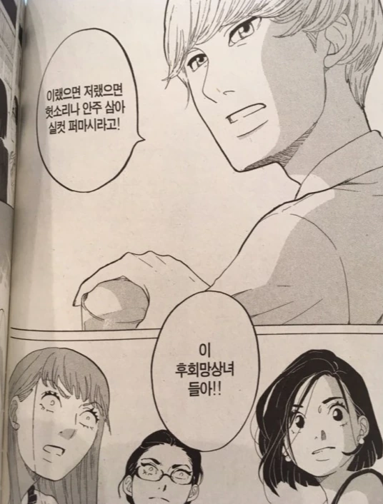 manga_211223_004.webp