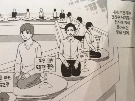 manga_211223_005.webp