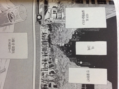 manga_211223_006.webp