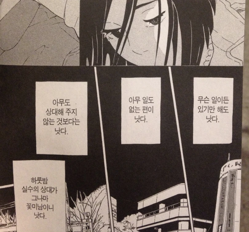 manga_211223_008.webp