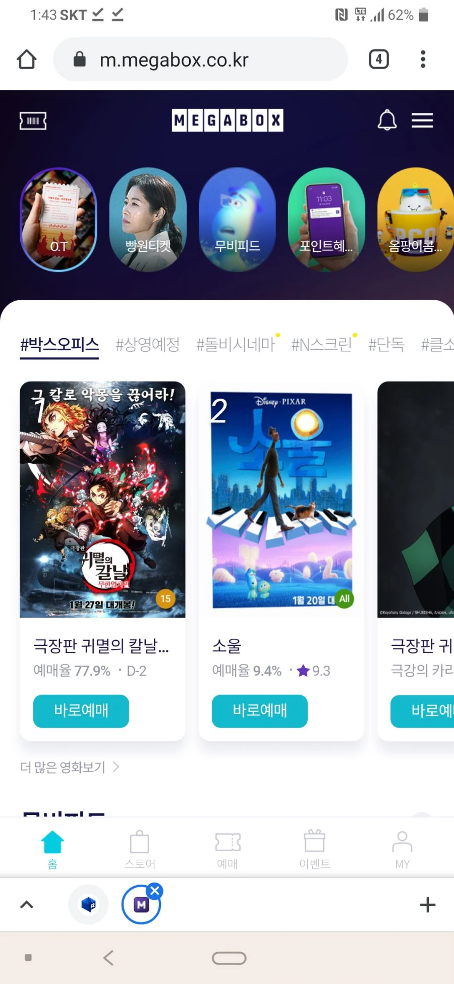 Screenshot_20210125-014338.png