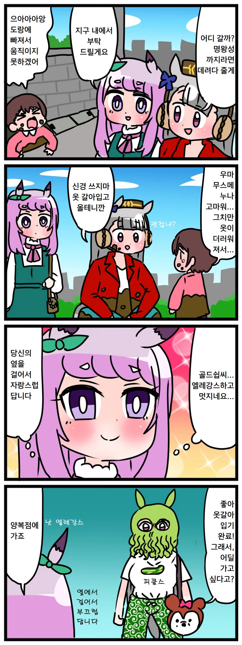 manga_2166065_001.webp