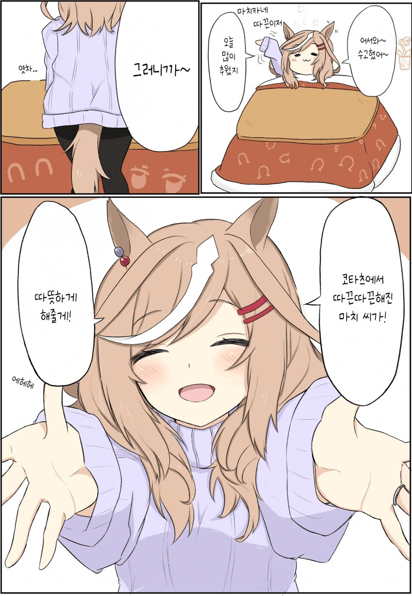 manga_2179645_001.webp