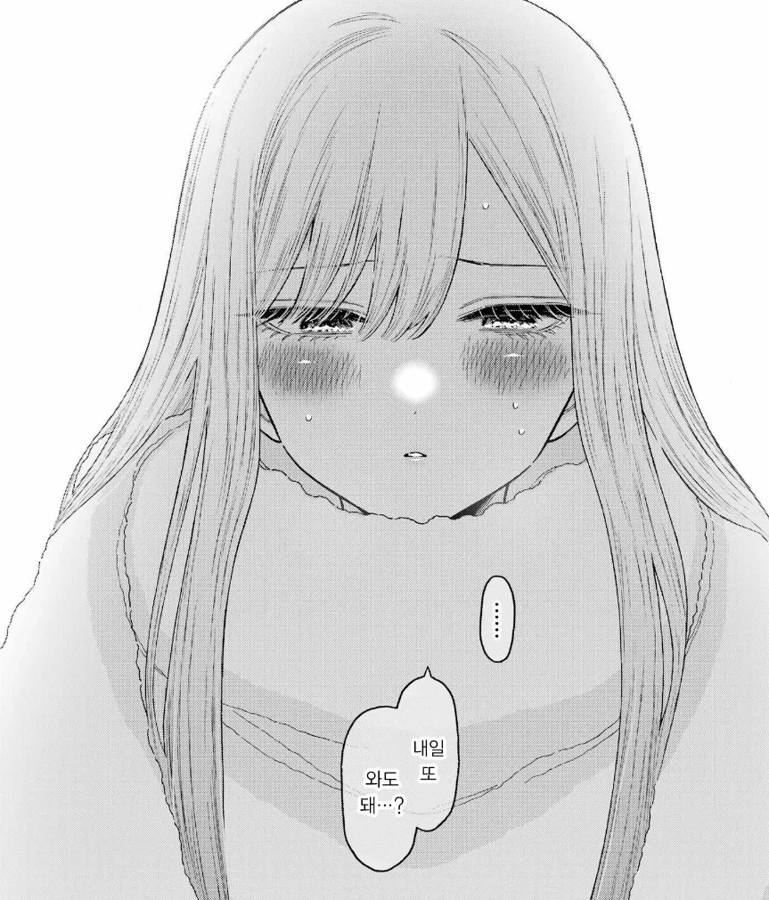 manga_2183061_001.webp