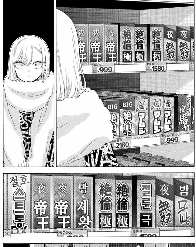 manga_2183061_002.webp