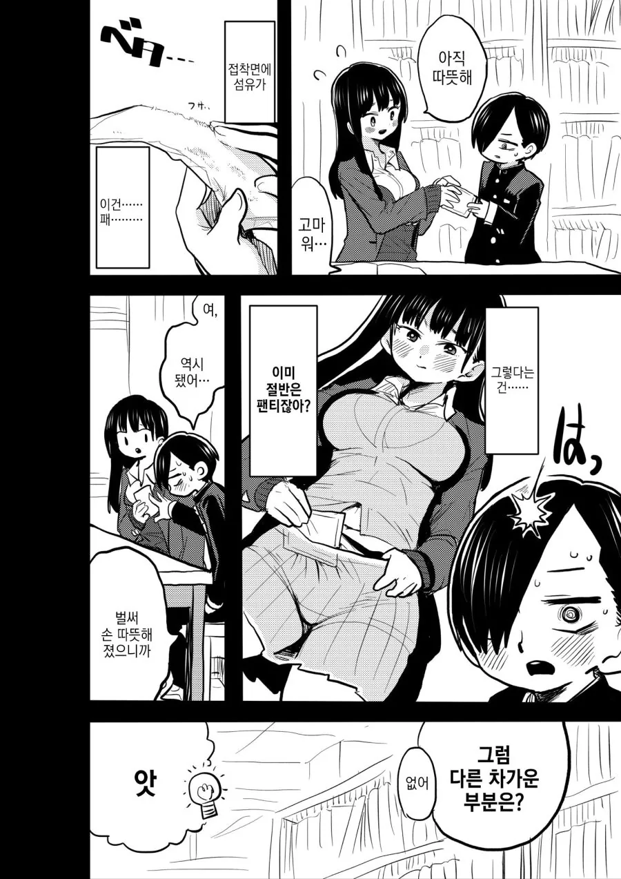 manga_2277793_002.webp