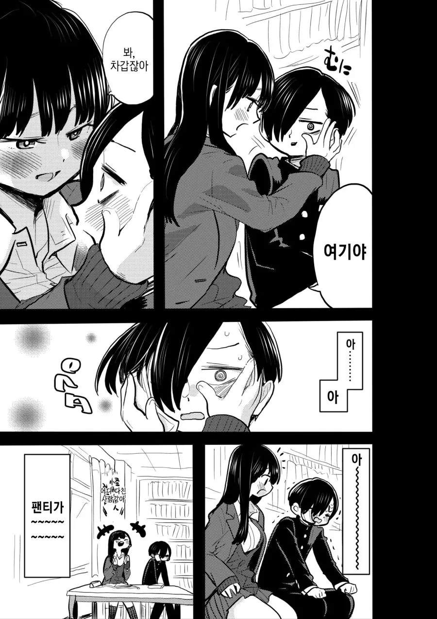 manga_2277793_003.webp